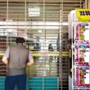 전자상가 이미지