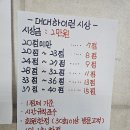 그라운드당구장 이미지