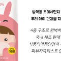 주식회사위텍 네이버블로그
