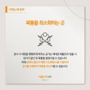 누리내과의원 이미지