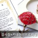 다빈치메디텍 이미지