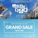 G 할인마트 이미지