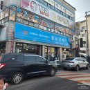 불로 | 대구 불로동 맛집 국밥이 맛있는 불로진배기 후기