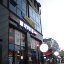 처갓집양념치킨율량사천점 이미지