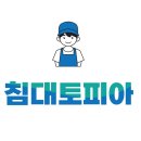침대토피아서울