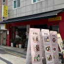 중경당 이미지