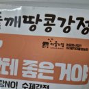 춘향골전통한과 이미지