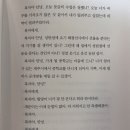 두고두고 | 독서 후기 | 김금희 <복자에게 > (내가 두고두고 보고 싶어 남기는 후기)