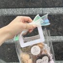 프레젠 | 구미 구평동 답례떡,케이크 유명한 쁘띠프레젠 디저트 후기