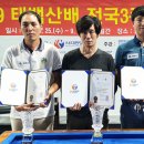 백두당구클럽 이미지