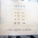 머구리소년 네이버블로그