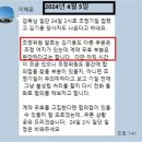 모든 분쟁의 발단, 심해 소송전 막전막후 비하인드 스토리 공개 이미지