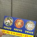 곰탕과닭계장 | ［고양］대화역맛집, 1만원 푸짐한 토종닭개장 달맞이토종닭 솔직후기