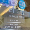 서안양우체국 앞 이미지