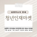 두리인력.건설.파출부 이미지