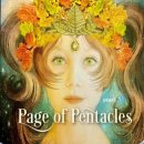 페이지(page) 이미지