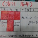 쉐프 깐딴떼 네이버블로그