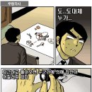 우렁각시 - 서귀포시 서호상로 20-3 | 우렁각시