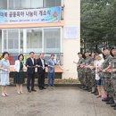 나눔터 이미지