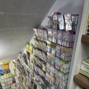 천호 문구/완구거리 - &#34;현대문구종합상사&#34; 실제 방문 후기