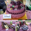 안성포도박물관>2012안성마춤포도축제 생생후기