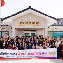 서산 경로당 이미지