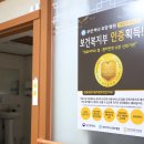 부천요양병원 이미지