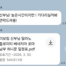 허니문 여행사 추천 | 스테이엔조이 계약후기 | 신혼여행 혼자 계획하는건 파워J들에게나 가능한 일이다