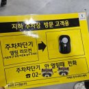 [기아강서서비스센터] 레이 열선 고장, 일반공업사수리비용(무상수리기간, 리콜대상)