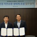 제주환경개발(주) - 2588 | 제주환경개발(주)