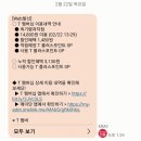 최기령과자점 | 동네 빵집 투어 최기령 제과점