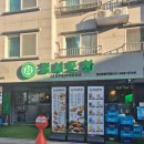 평내호평역 | [호평동 술집] 가성비 술집 &#39;접시포차 평내호평역점&#39; 후기