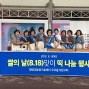 영양군농업기술센터 이미지