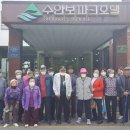 충북온천 이미지