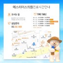 예스리더스의원 이미지