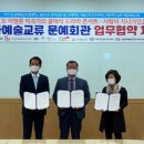 안성 안성맞춤아트홀 경기인터넷신문