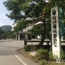 지산콘도미니엄 Daum카페