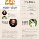테르베