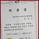 세무법인다율 이미지
