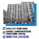 뉴조은공인중개사사무소 이미지