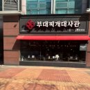 대사관식당 이미지