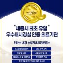 위하는내과의원 이미지