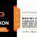 프로젝트 92 네일 | GEO 기반 퍼널 설계 방법