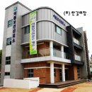 어물보건진료소 이미지