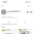 황금그릇할인매장 네이버블로그