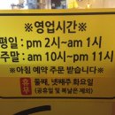 만덕이통닭