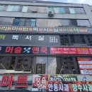 쿡앤머슬 이미지