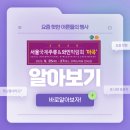 마곡2 이미지