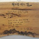 외갓집 가는 길 이미지