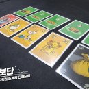 (합)방주기업 | 20221016 모임 후기(아키하바 라멘 등)